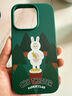 魔贊光耀千年 iPhone 手機殼 iPhone 14 Pro 閃耀 太陽(yáng)輪蘋(píng)果手機殼 曬單實(shí)拍圖