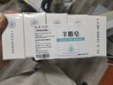 紅衛(wèi)羊脂皂120g*5塊香皂沐浴洗臉洗澡二合一肥皂手工男女通用潔面肥皂 曬單實(shí)拍圖