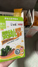 白象 嬰兒營養(yǎng)面條寶寶輔食 3口味組合加鈣+加鐵豬肝菠菜+牛肉番茄3盒 曬單實拍圖