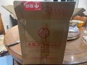 五糧濃香【年貨搶購中】火爆羽毛球系列52度濃香型白酒 52%vol 500mL 1瓶 曬單實(shí)拍圖