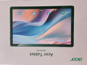 宏碁（acer）平板pad 10.4英寸2k高清全面屏4G插卡全網通話低藍光護眼電腦a ipad8G+128G灰A510 曬單實拍圖