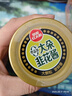 草原紅太陽韭菜花醬0添加瓶裝200g大朵韭花醬火鍋蘸料烤肉蘸料調(diào)料涮羊肉 曬單實(shí)拍圖