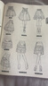 動漫人物服飾造型2000例（繪客出品） 曬單實拍圖