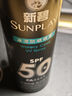 曼秀雷敦（Mentholatum）新碧冰涼防曬噴霧200ml【買1贈(zèng)1】男士防水防汗戶外高倍送男友 曬單實(shí)拍圖