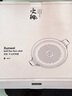 火楓（FIRE-MAPLE）尋味不粘煎烤盤(pán) 戶外露營(yíng)燒烤盤(pán)家用韓式圓形電陶爐卡式爐烤肉盤(pán) 曬單實(shí)拍圖