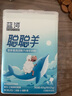 藍河聰聰羊兒童成長奶粉骨骼發(fā)育全面營養(yǎng)免疫力抵抗力學生羊奶粉 1罐 曬單實拍圖