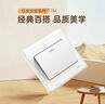 正泰（CHNT）開關(guān)插座7M 家用86型五孔墻壁面板暗裝電源插座 電工推薦 優(yōu)雅白 一開單控10A 曬單實(shí)拍圖