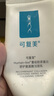 可復美重組膠原蛋白舒護氨基酸潔面乳120g清潔保濕男女生洗面奶 曬單實拍圖