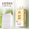 清風(fēng)抽紙懸掛式4層250抽10提掛抽紙巾擦手紙餐巾紙衛(wèi)生紙家用批發(fā)整箱 【爆款推薦】4層250抽*10提 （家庭裝） 曬單實(shí)拍圖