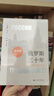 俄羅斯三十年 1991-2021 16開(kāi)平裝套裝三冊 從政治、經(jīng)濟、外交多個(gè)角度深入剖析現狀和未來(lái)趨勢 社會(huì )科學(xué)文獻出版社出品 曬單實(shí)拍圖