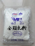 花園新疆奶粉 全脂乳粉 沖飲牛奶粉 早餐奶粉 全脂乳粉500g*3袋 曬單實拍圖