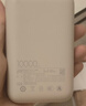小米（MI）【3C認(rèn)證】小米充電寶移動(dòng)電源 10000  自帶線雙向快充口袋版  淺咖色 可上飛機(jī)/火車 曬單實(shí)拍圖