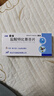 [倍佳]鹽酸特比萘芬片 0.125g*6片 3盒裝 曬單實(shí)拍圖
