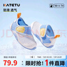 卡特兔兒童涼鞋男童鞋1-7歲學(xué)步鞋夏季女寶寶運動涼鞋網(wǎng)面沙灘鞋X2BF003 曬單實拍圖