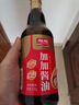 加加 老抽系列 加加醬油618g 燜燉鹵煮提鮮上色釀造醬油生抽調(diào)味品 曬單實拍圖