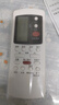適用于格蘭仕空調遙控器通用款全部型號GZ-50GB/GZ-31B03BKFR- 格蘭仕通用（背光款）+電池 曬單實拍圖