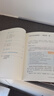 【新華書店正版】初中人教版地理七八年級(jí)上下冊(cè)地理書全套4本課本教材教科書初中地理課本教材 7七8八年級(jí)上冊(cè)+下冊(cè)地理書全套裝4本 曬單實(shí)拍圖