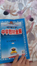 【學(xué)科自選】2025中學(xué)教材全解九年級(jí)上冊(cè)語(yǔ)文數(shù)學(xué)英語(yǔ)物理化學(xué)歷史政治學(xué)科版本可選教材解讀解析書(shū)籍 薛金星 物理 【人教版】2025秋 九年級(jí) 上冊(cè) 曬單實(shí)拍圖