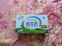 伊利純牛奶整箱 250ml*24盒 優(yōu)質乳蛋白 禮盒裝 新鮮日期 曬單實拍圖