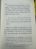 3M思高洗碗布海綿百潔布 6片裝 不粘鍋專用洗碗海綿不易留刮痕抹布 曬單實(shí)拍圖