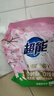 超能 多彩蕓柔洗衣粉 浪漫櫻花香 3.4斤 含天然皂粒 低泡易漂 曬單實(shí)拍圖