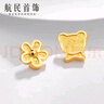 航民首飾 童話(huà)小熊 黃金耳釘足金耳飾小熊熊爪送女友XYJ1522 0.83g 現貨 工費150元 曬單實(shí)拍圖