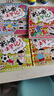 米小圈上學(xué)記三年級 童書 兒童文學(xué) 小學(xué)生課外閱讀書籍（套裝共4冊） 課外閱讀 閱讀 課外書 一升二銜接 小升初銜接 曬單實拍圖