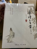 唐詩(shī)三百首+宋詞三百首（套裝2本）國(guó)學(xué)經(jīng)典全譯注音正版詳解中小學(xué)中華國(guó)學(xué)經(jīng)典書鑒賞注釋無(wú)刪減 曬單實(shí)拍圖