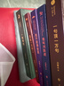 【新華書店 正版包郵】一句頂一萬句劉震云正版生活智慧三部曲作品集全6冊 一地雞毛 一日三秋 我不是潘金蓮我叫劉躍進溫故一九四二經(jīng)典書籍 【6冊】劉震云作品集 曬單實拍圖