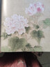 精裝3冊珍藏版宋人《花鳥》《山水》《人物》宋代畫冊作品集中國畫入門教材臨摹范本設色精品書籍藝術小品集 曬單實拍圖