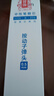 得力（deli）按動(dòng)中性筆替芯 學(xué)生辦公簽字筆水筆筆芯 0.5mm子彈頭S01/S08/1008/K35適用 藍色20支/盒S206 曬單實(shí)拍圖