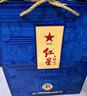 紅星二鍋頭 藍盒18 清香型白酒節(jié)日送禮 53度 500mL 2瓶 雙瓶裝 曬單實拍圖