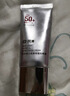 珂岸華熙生物防曬霜男士專(zhuān)用SPF50+戶外抗紫外線高倍物理防曬乳PA++++ 【敏肌可用】物理防曬50g 曬單實(shí)拍圖
