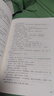 她的小梨渦   唧唧的貓青春校園言情口碑代表作 謝辭X許呦  隨書附贈(zèng)多重贈(zèng)品 曬單實(shí)拍圖