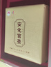 安化黑茶茶葉金花茯磚禮盒600g湖南特產(chǎn)官茶天尖非涇陽茯茶禮盒節(jié)日送禮 曬單實(shí)拍圖