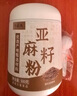 六養(yǎng)源亞麻籽無花果粉500g 無花果干打粉含天然黃體酮代餐粉果蔬粉沖飲 曬單實拍圖