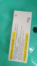 [清華同方]復方利多卡因乳膏 25mg:25mg*10g 1盒裝 曬單實拍圖