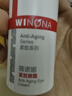 薇諾娜緊致眼霜煥亮淡紋精華眼膠黑眼圈提拉抗皺熬夜保濕去干紋舒潤眼周 緊致眼霜 20g 曬單實拍圖