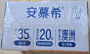 安慕希伊利真果粒黃桃燕麥酸奶整箱常溫生牛乳牛奶乳品兒童營養(yǎng)早餐 黃桃燕麥200gx8盒x1箱 曬單實(shí)拍圖