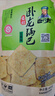 臥龍手工老灶鍋巴400g*3包休閑零食鍋巴麻辣*2+五香*1 曬單實(shí)拍圖