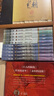 贅婿1-10（共10冊） 【贈海報，明信片，書簽】同名影視原著小說，展現(xiàn)影視劇中未體現(xiàn)細(xì)節(jié)，與《慶余年》《雪中悍刀行》齊名之作 曬單實拍圖