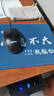【京東快遞】鼠標(biāo)墊 250*210*2mm家用辦公游戲鼠標(biāo)墊 小號(hào) 精密包邊防滑可水洗 包郵 問(wèn)題不大【210*240*2】 曬單實(shí)拍圖