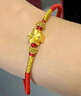 中國(guó)黃金（CHINA GOLD）黃金四葉草手鏈女款足金幸運(yùn)草轉(zhuǎn)運(yùn)珠手飾節(jié)日生日禮物送女友老婆 四葉草手鏈紅繩約0.2g【國(guó)金禮盒】 曬單實(shí)拍圖