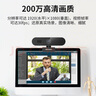 HIKVISION?？低曤娔X攝像頭200萬(wàn)高清USB自動(dòng)聚焦內置麥克風(fēng)揚聲器網(wǎng)課家用直播視頻會(huì )議筆記本聊天E12Sa 曬單實(shí)拍圖