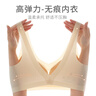 六月玫瑰內(nèi)衣文胸女新款無鋼圈文胸內(nèi)衣無痕薄款文胸罩女2件裝 清完不補 膚色+灰色 M 曬單實拍圖