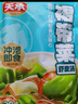 天承餛飩湯調(diào)料包180g紫菜蝦皮速食湯云吞餃子湯料低脂沖泡早餐30小包 曬單實拍圖
