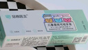 牙高醫生兒童菌斑可視牙膏顯色牙菌斑防蛀蟲(chóng)牙齲齒水果草莓味含氟防蛀牙膏 兒童牙膏1盒【顯色刷掉牙菌斑，防蛀牙】 曬單實(shí)拍圖