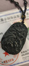 玥兒天然新疆和田玉墨玉貔貅古韻神獸護身吉祥行財運平安吊墜玉墜掛件 貔貅牌尺寸55*38*11mm配證書(shū)掛鏈 曬單實(shí)拍圖