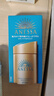 安熱沙（Anessa）金燦倍護(hù)防曬乳60mL 小金瓶安耐曬 曬單實(shí)拍圖