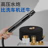 京悠雨德國(guó)家用洗車高壓水槍澆花神器伸縮自來(lái)水管軟管強(qiáng)力沖洗專用噴頭 金屬15米伸縮管【注水前5米】 【強(qiáng)勁增壓款】 曬單實(shí)拍圖